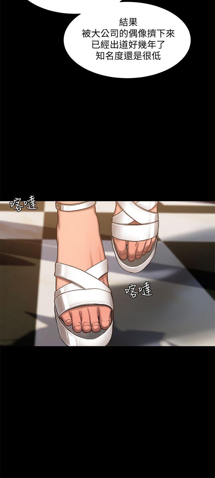 第16话-没能好好招待 - 第23.jpg页