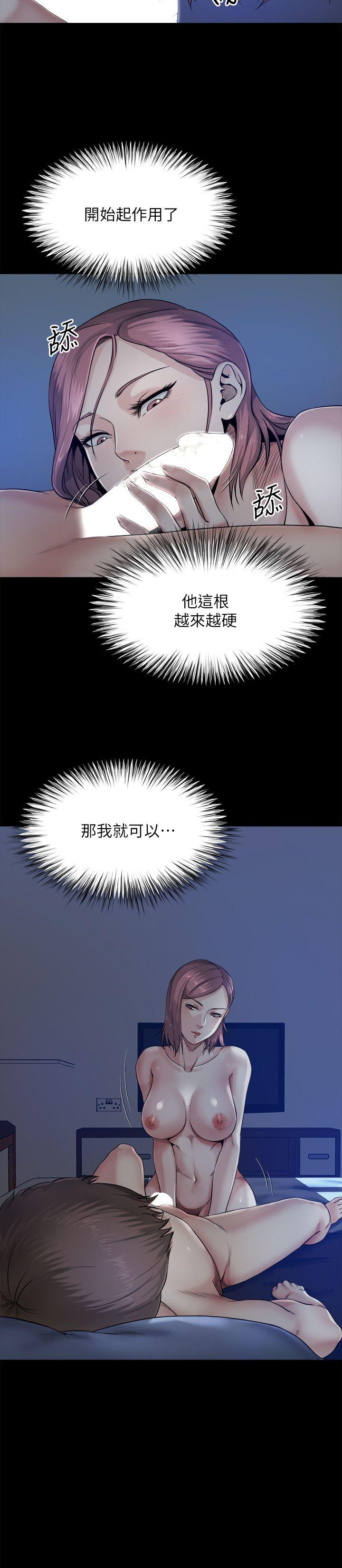 9酷似前妻的智敏 - 第5.jpg页