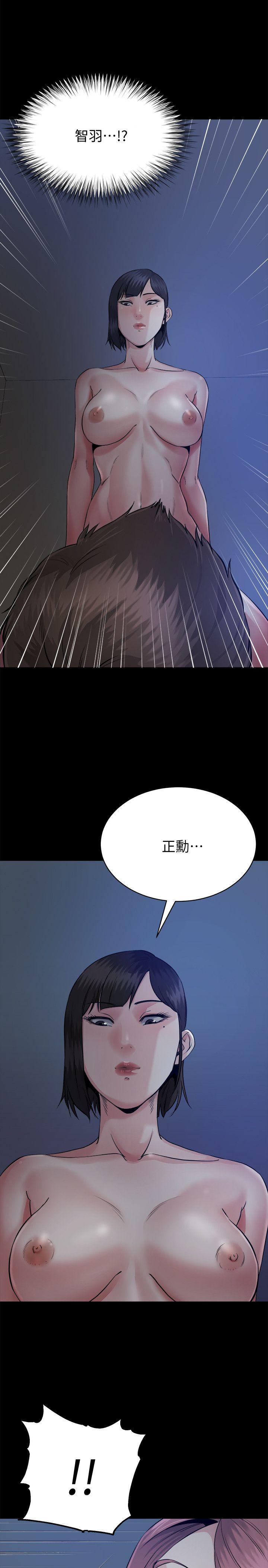 9酷似前妻的智敏 - 第14.jpg页