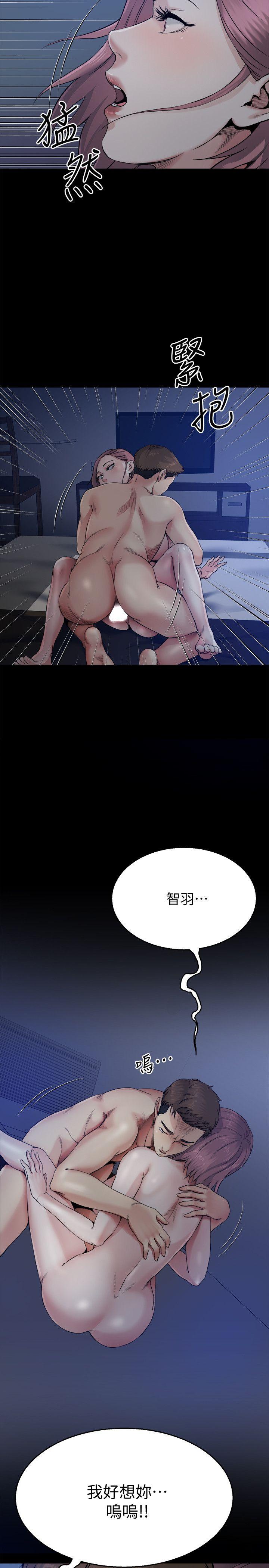 9酷似前妻的智敏 - 第15.jpg页