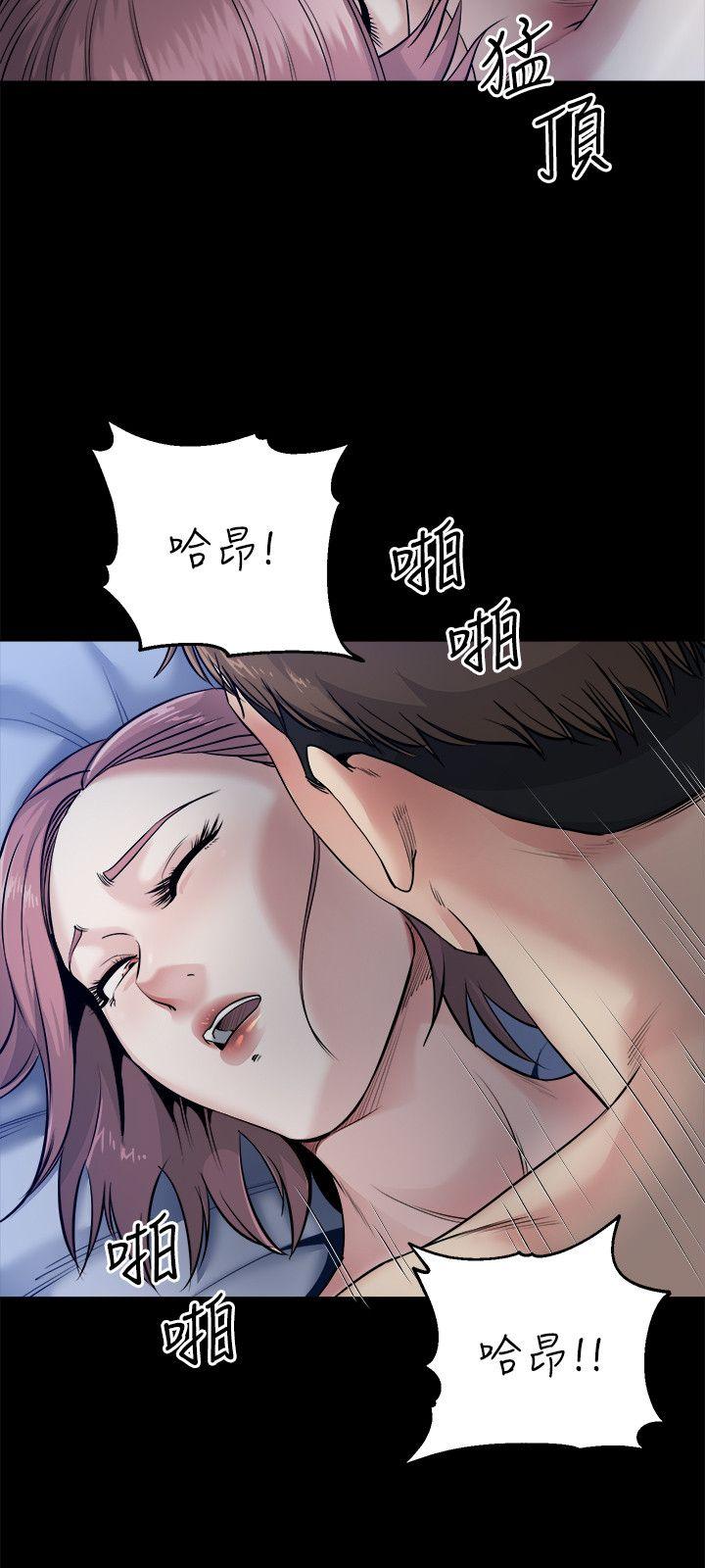 9酷似前妻的智敏 - 第25.jpg页