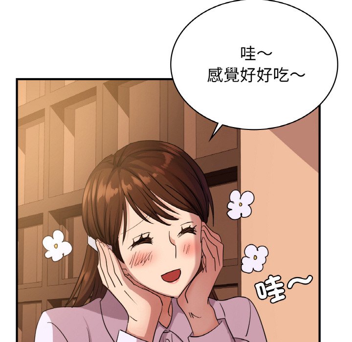 第7话 - 第123.jpg页