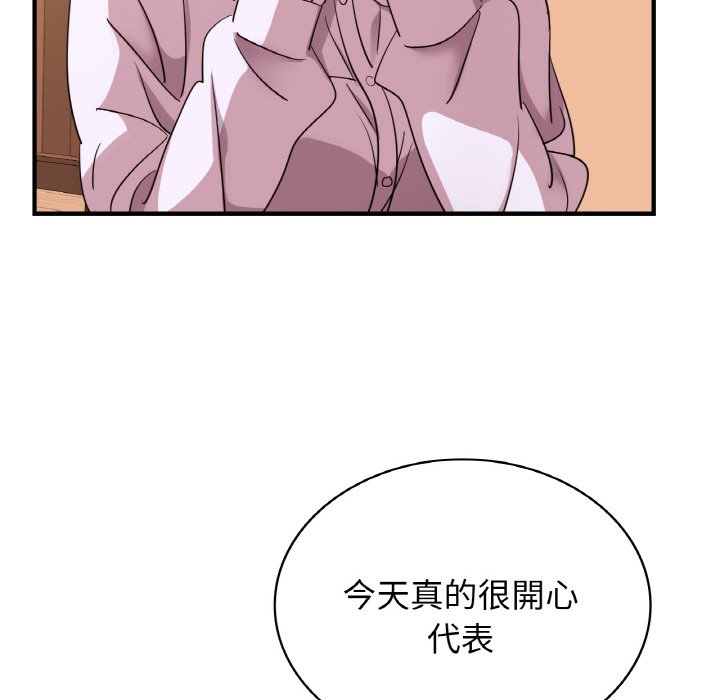 第7话 - 第124.jpg页