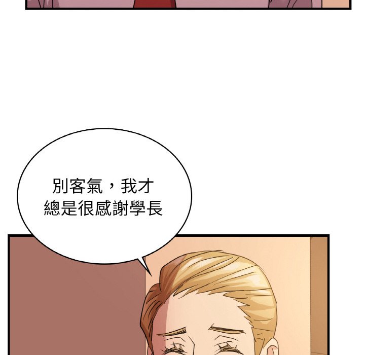 第7话 - 第126.jpg页
