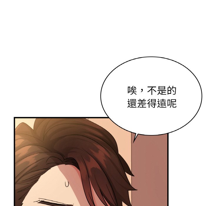 第7话 - 第128.jpg页