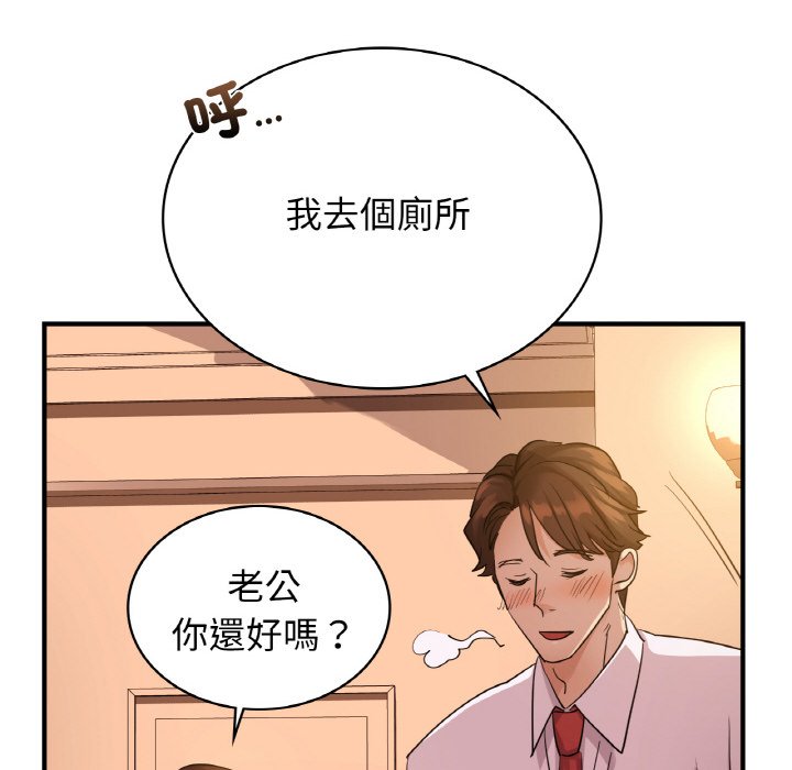 第7话 - 第130.jpg页
