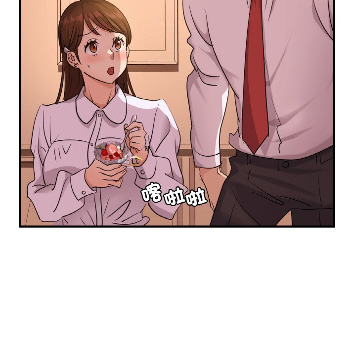 第7话 - 第131.jpg页