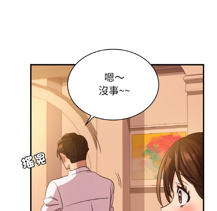 第7话 - 第132.jpg页