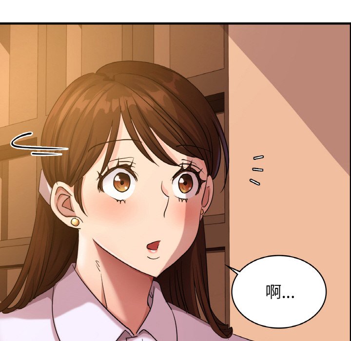 第7话 - 第134.jpg页