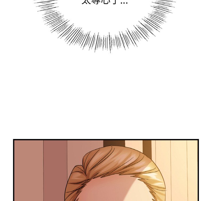 第7话 - 第136.jpg页