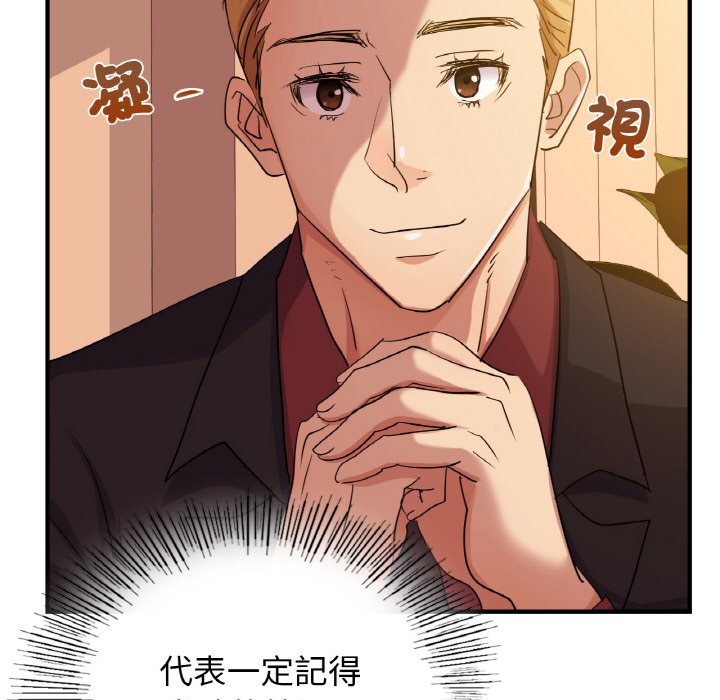 第7话 - 第137.jpg页