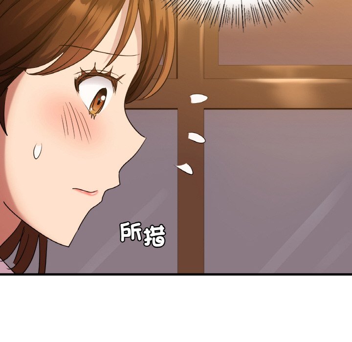 第7话 - 第139.jpg页