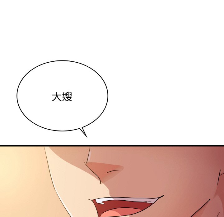 第7话 - 第140.jpg页