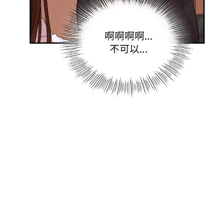 第7话 - 第143.jpg页
