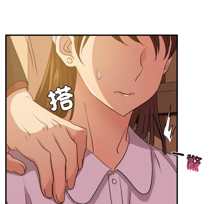 第7话 - 第144.jpg页