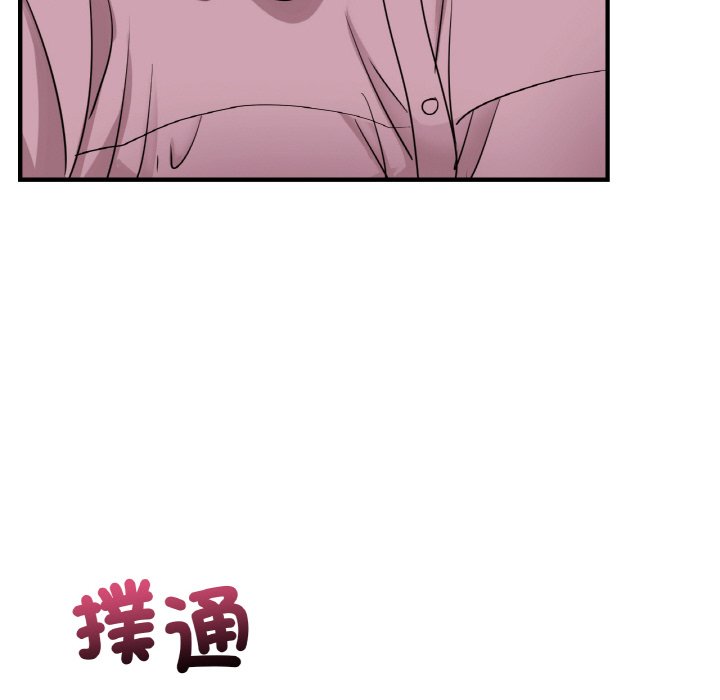 第7话 - 第145.jpg页
