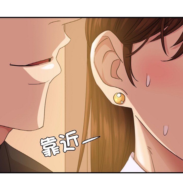第7话 - 第146.jpg页