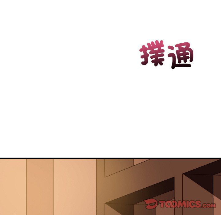 第7话 - 第147.jpg页