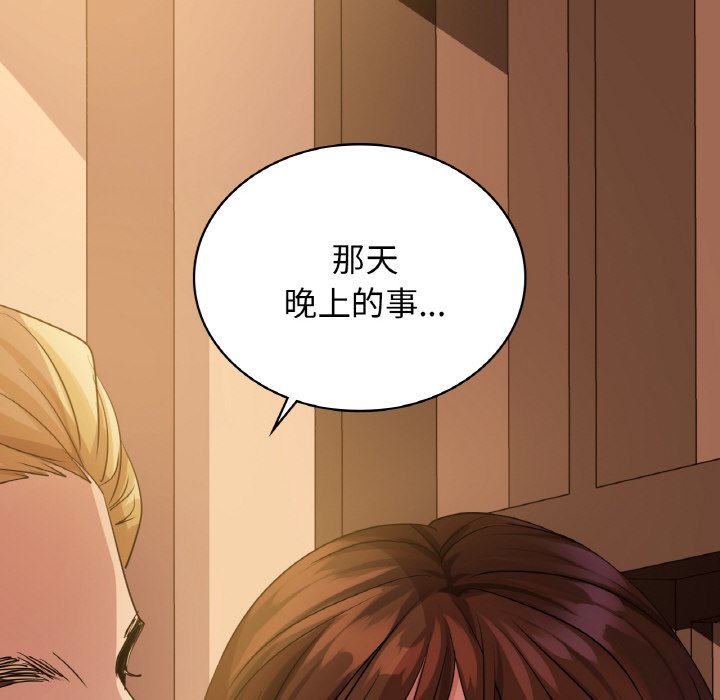 第7话 - 第148.jpg页