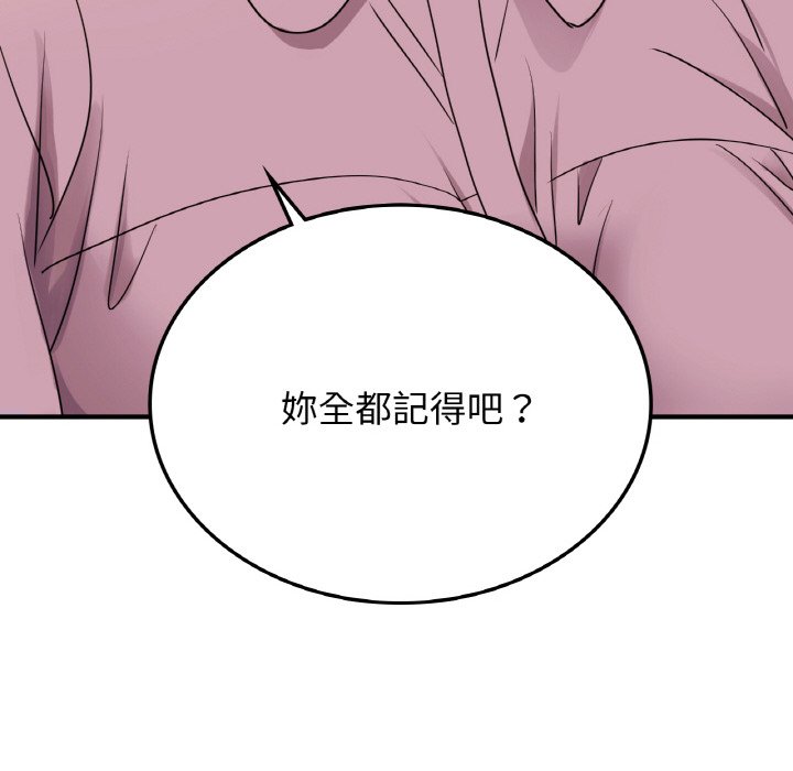 第7话 - 第150.jpg页