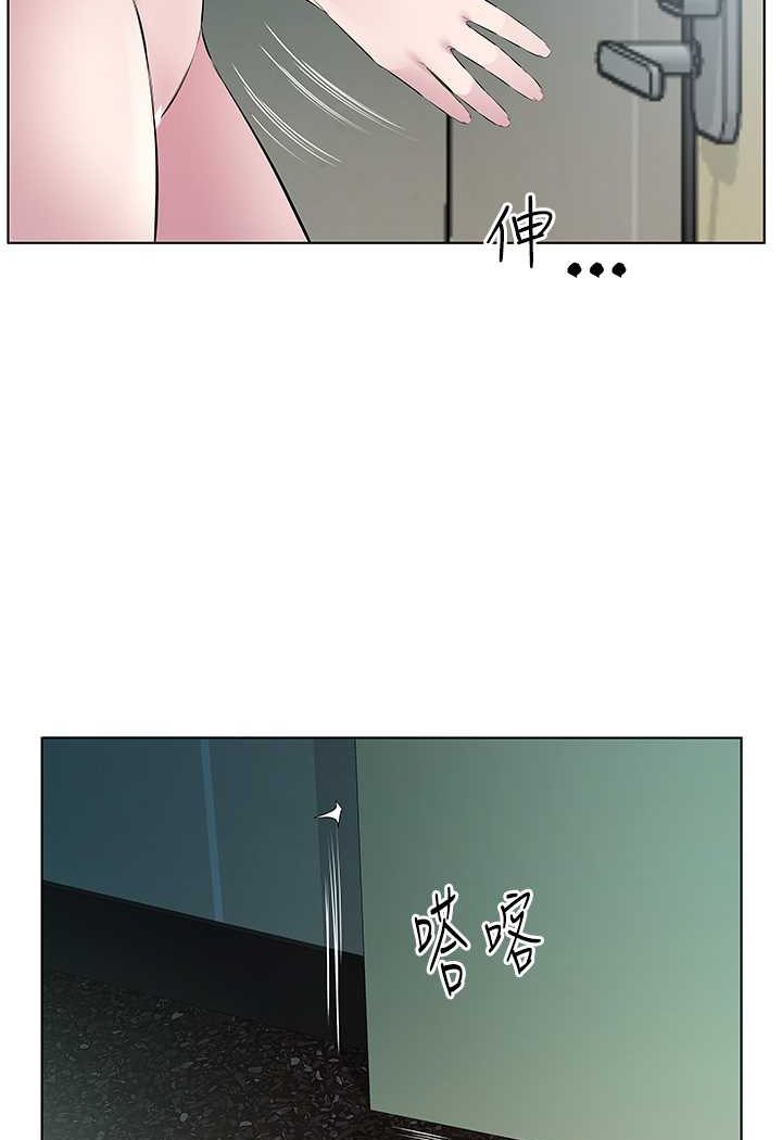 第26话-可不可以「帮帮我」? - 第6.jpg页