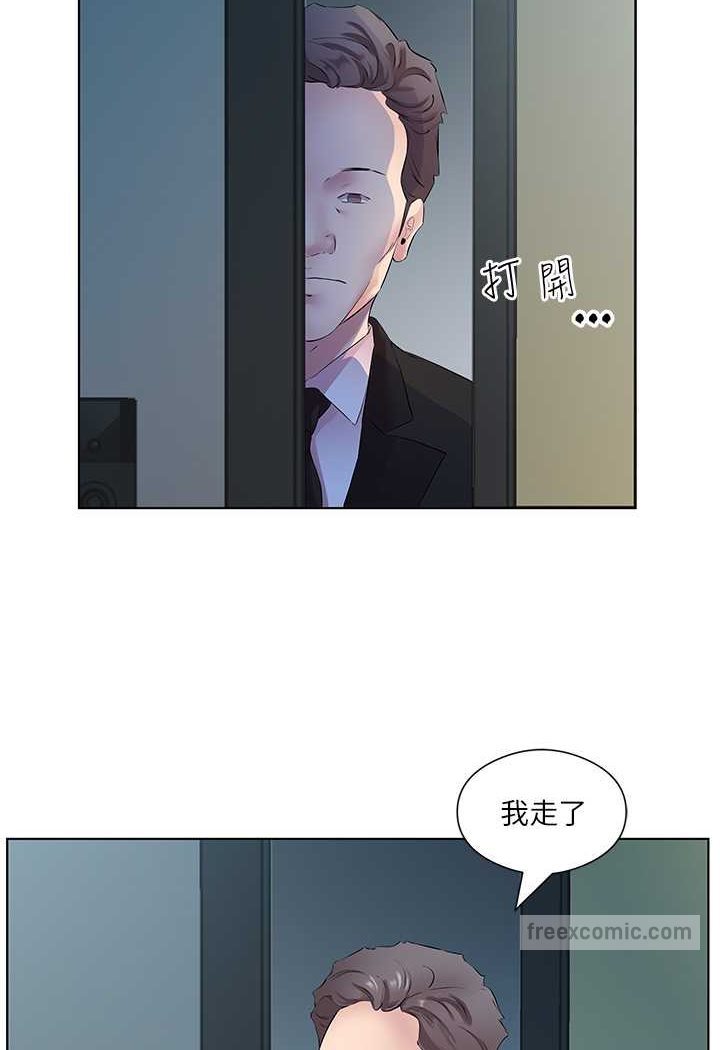 第26话-可不可以「帮帮我」? - 第9.jpg页