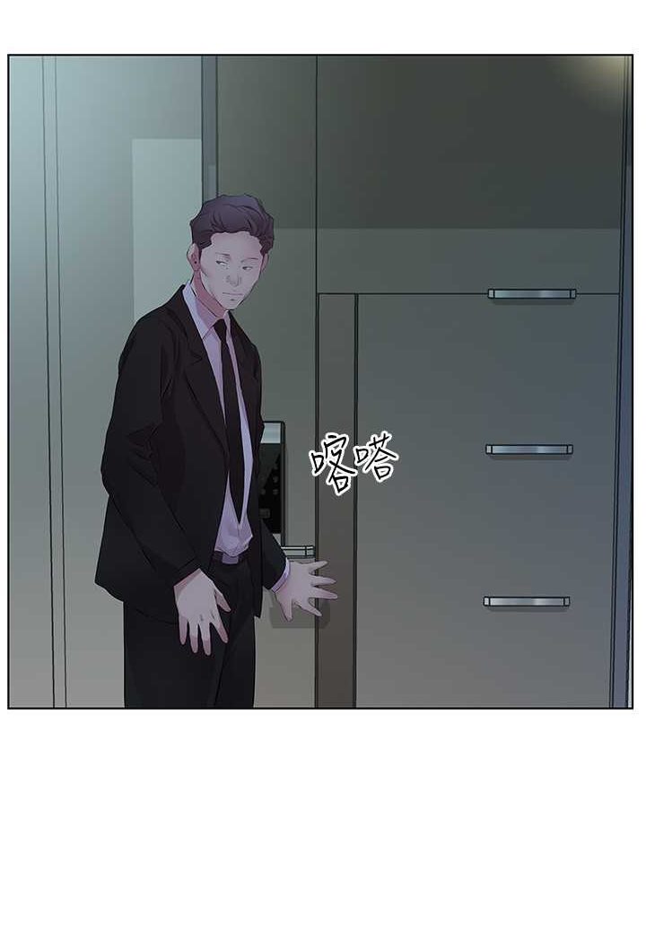 第26话-可不可以「帮帮我」? - 第15.jpg页