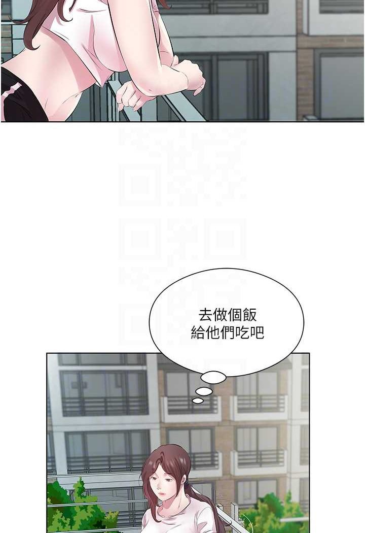 第26话-可不可以「帮帮我」? - 第28.jpg页