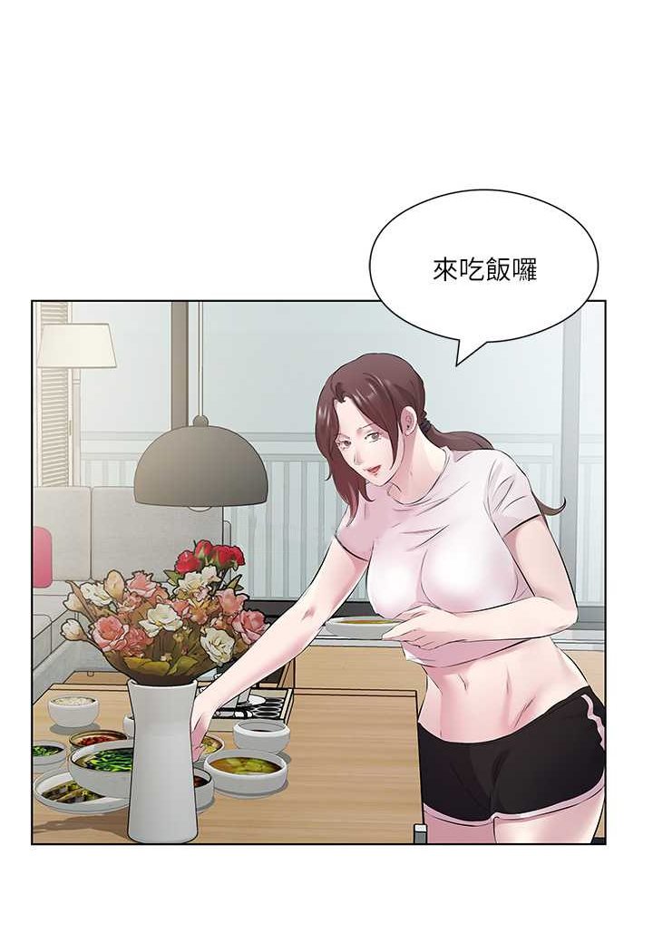第26话-可不可以「帮帮我」? - 第32.jpg页