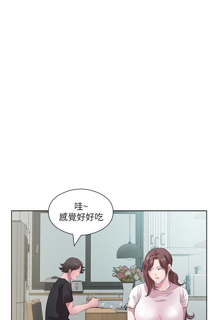 第26话-可不可以「帮帮我」? - 第34.jpg页