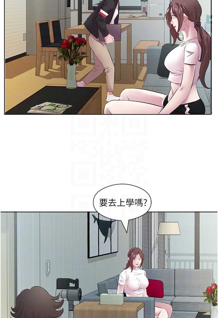 第26话-可不可以「帮帮我」? - 第37.jpg页