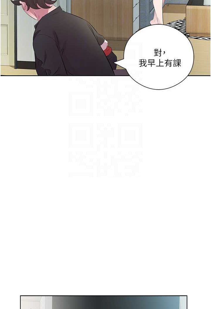第26话-可不可以「帮帮我」? - 第38.jpg页