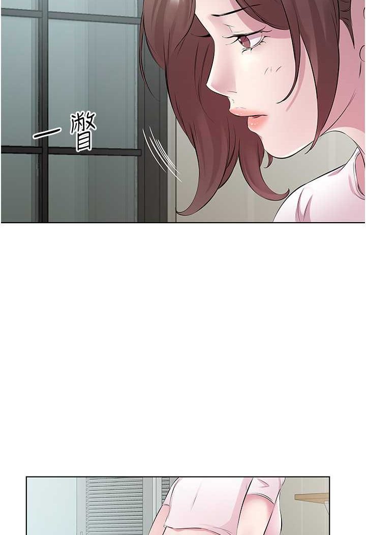 第26话-可不可以「帮帮我」? - 第41.jpg页