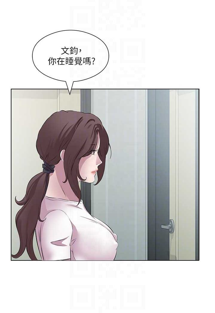 第26话-可不可以「帮帮我」? - 第46.jpg页