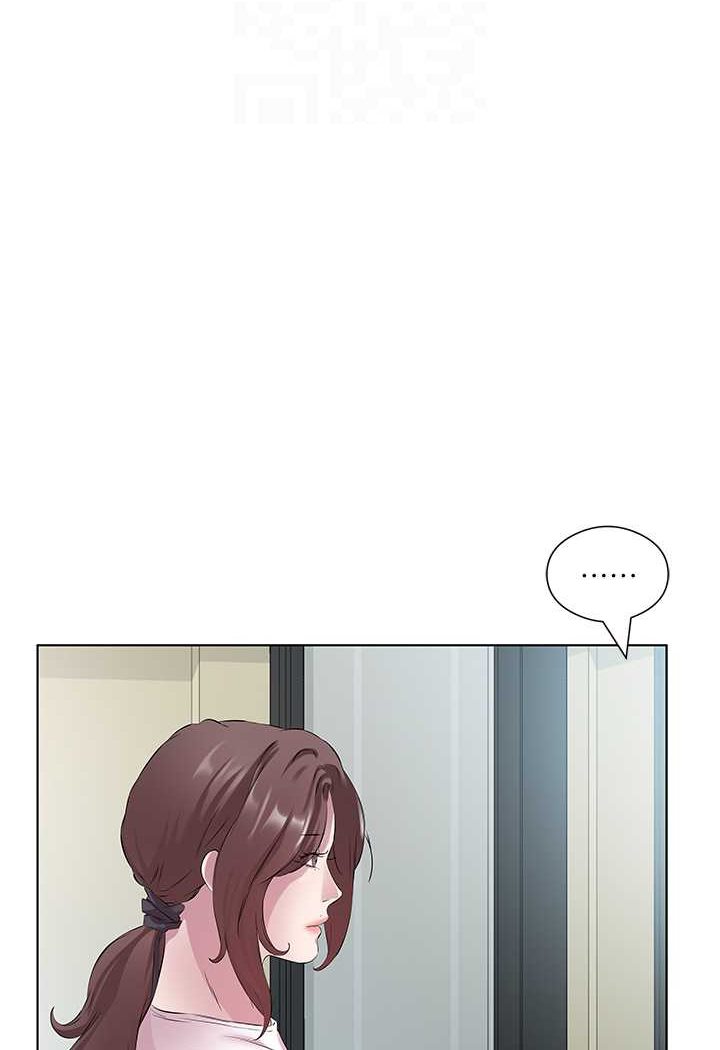 第26话-可不可以「帮帮我」? - 第47.jpg页