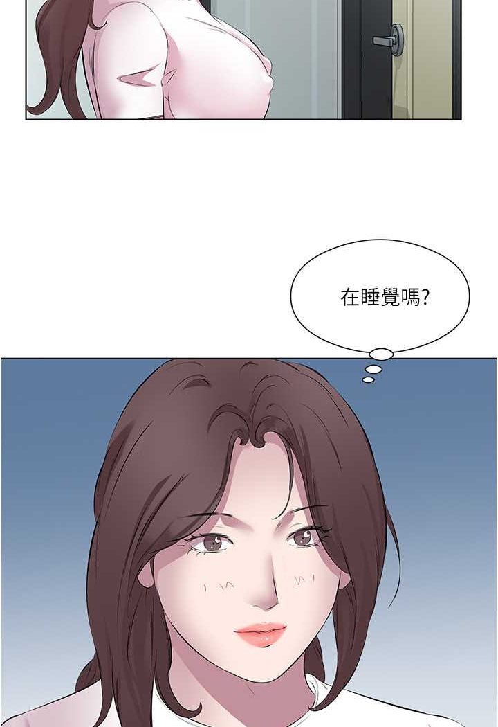 第26话-可不可以「帮帮我」? - 第48.jpg页