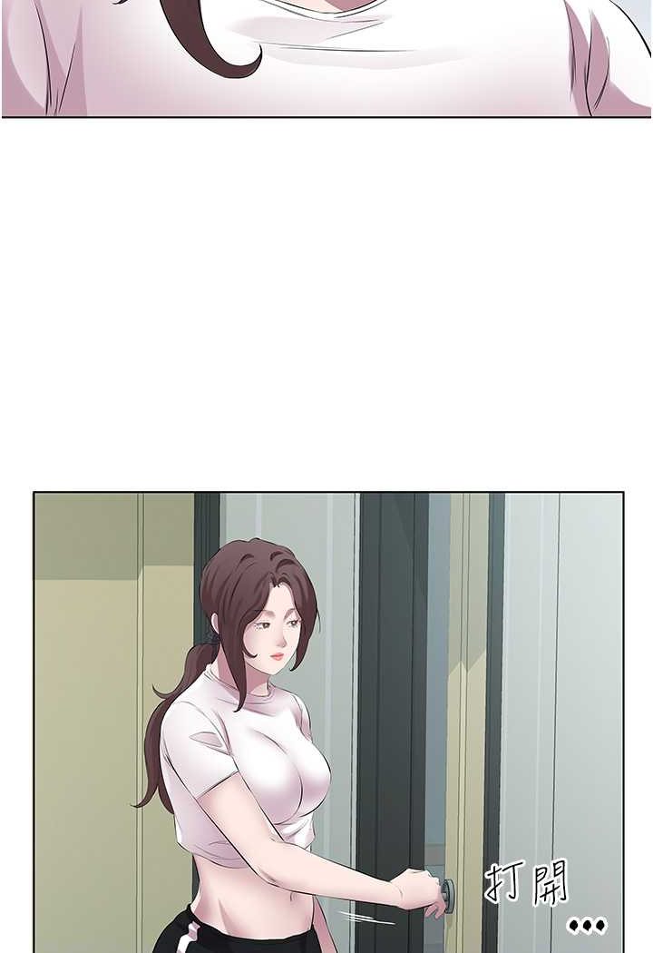 第26话-可不可以「帮帮我」? - 第49.jpg页