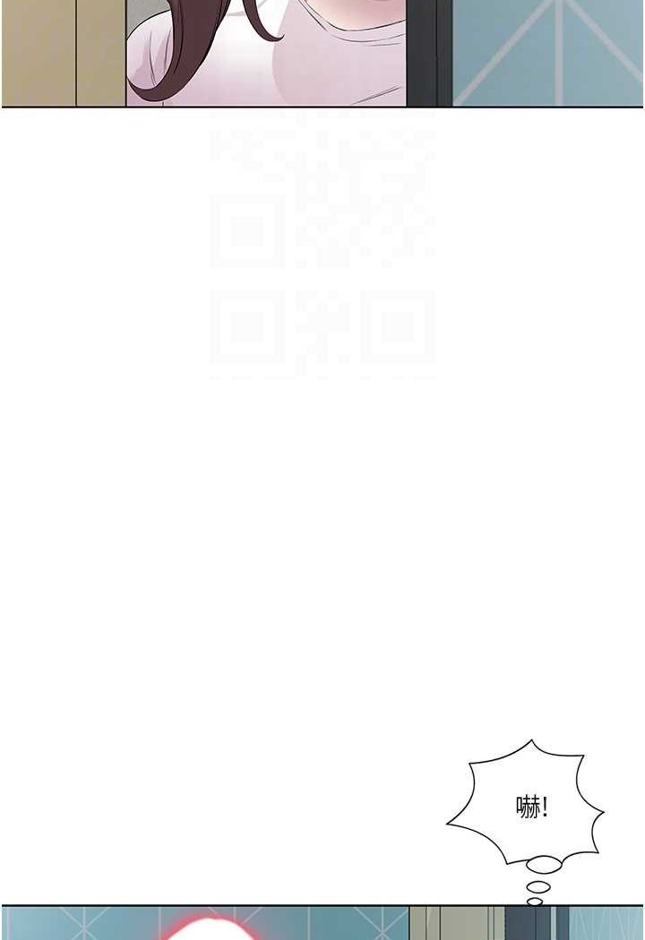 第26话-可不可以「帮帮我」? - 第51.jpg页
