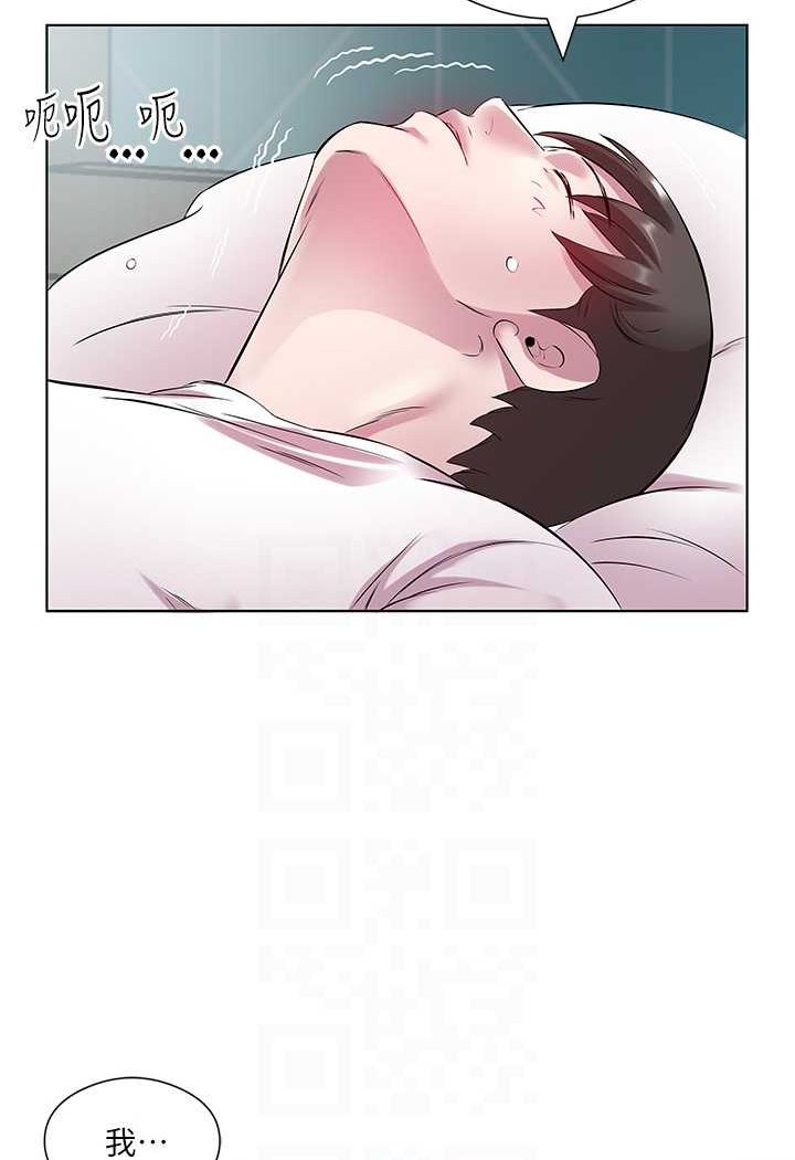 第26话-可不可以「帮帮我」? - 第73.jpg页