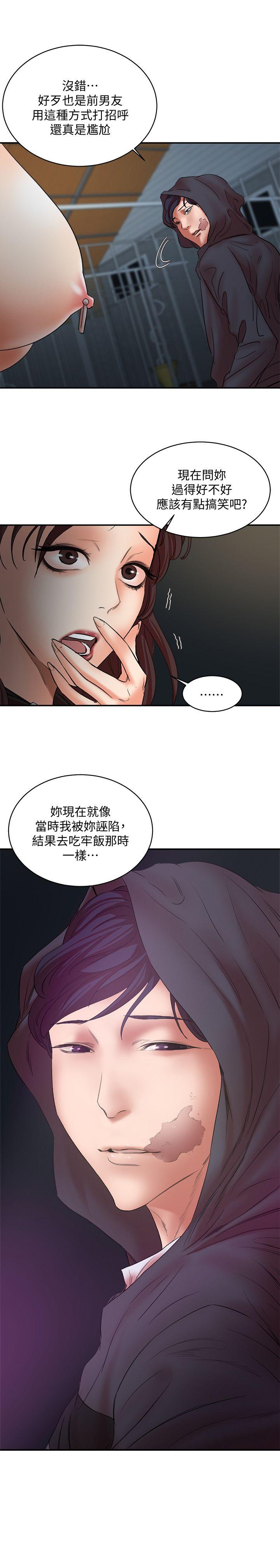 最终话-最后的倖存者 - 第2.jpg页