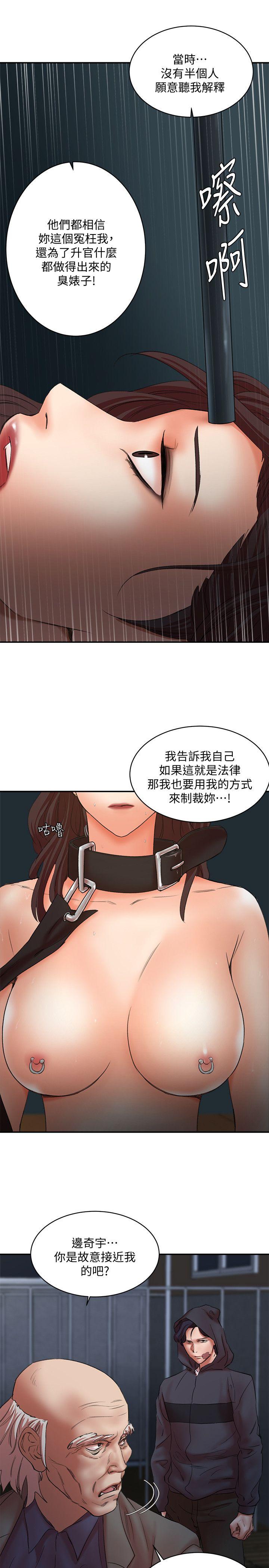 最终话-最后的倖存者 - 第9.jpg页