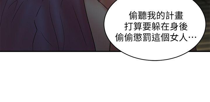 最终话-最后的倖存者 - 第10.jpg页