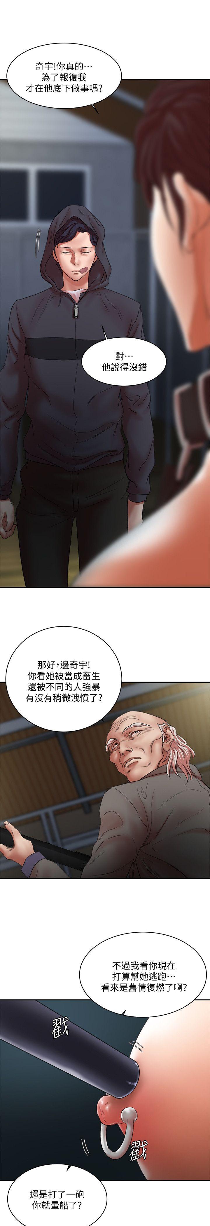 最终话-最后的倖存者 - 第11.jpg页