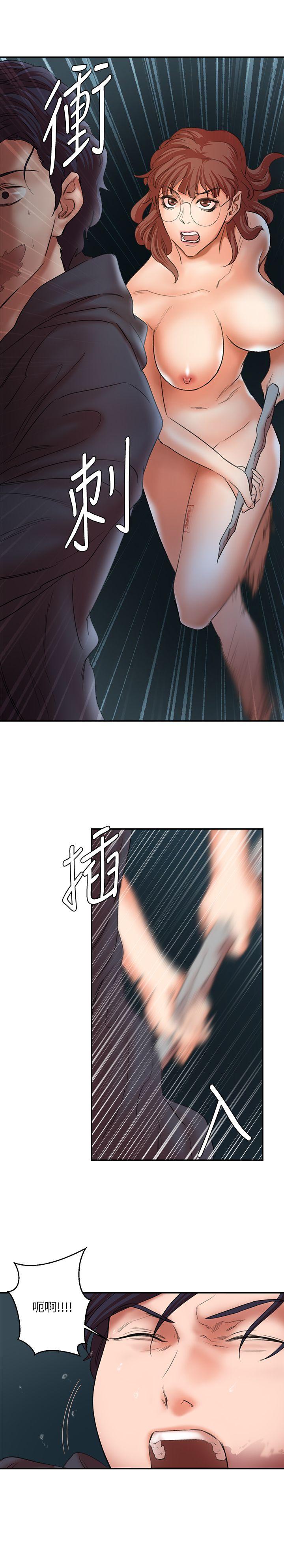 最终话-最后的倖存者 - 第21.jpg页