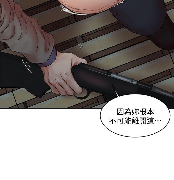 最终话-最后的倖存者 - 第24.jpg页
