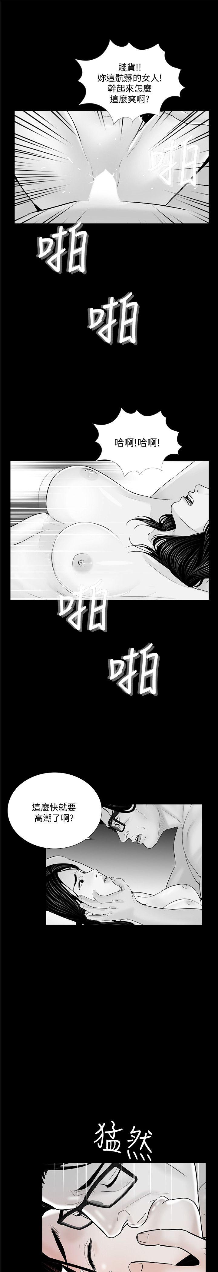 第55话-废物老公的逆袭[02] - 第1.jpg页
