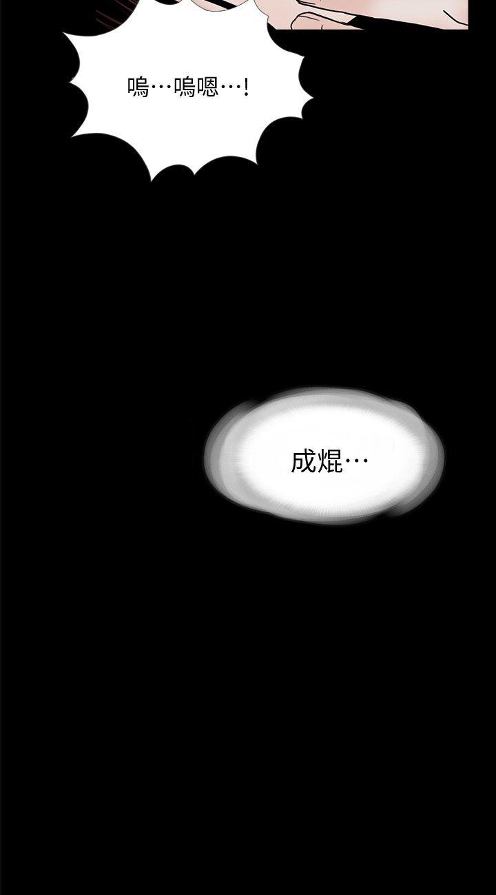 第55话-废物老公的逆袭[02] - 第2.jpg页