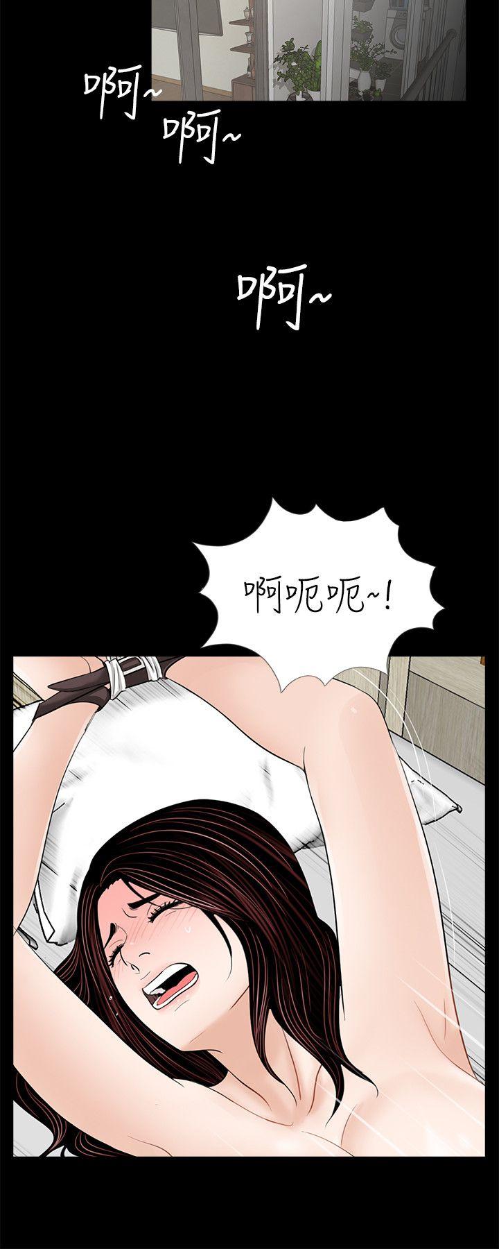 第55话-废物老公的逆袭[02] - 第10.jpg页