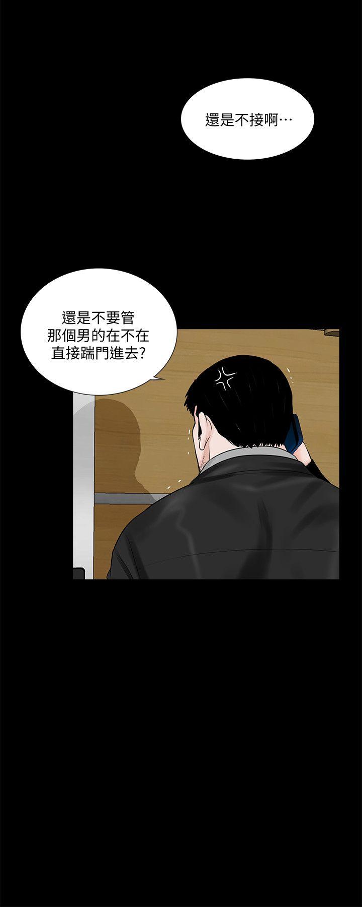 第55话-废物老公的逆袭[02] - 第14.jpg页