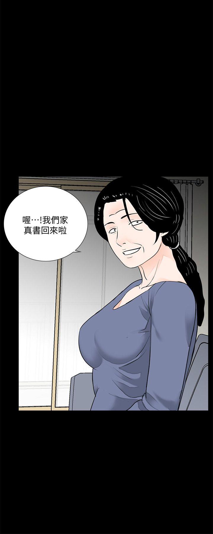 第55话-废物老公的逆袭[02] - 第21.jpg页